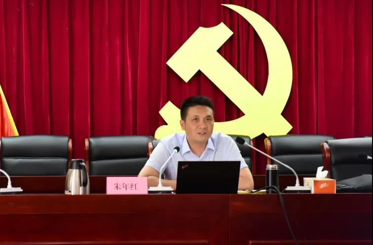 四川路橋黨委委員、紀(jì)委書記朱年紅到川交公司召開“我為群眾辦實(shí)事”調(diào)研座談會并講黨課