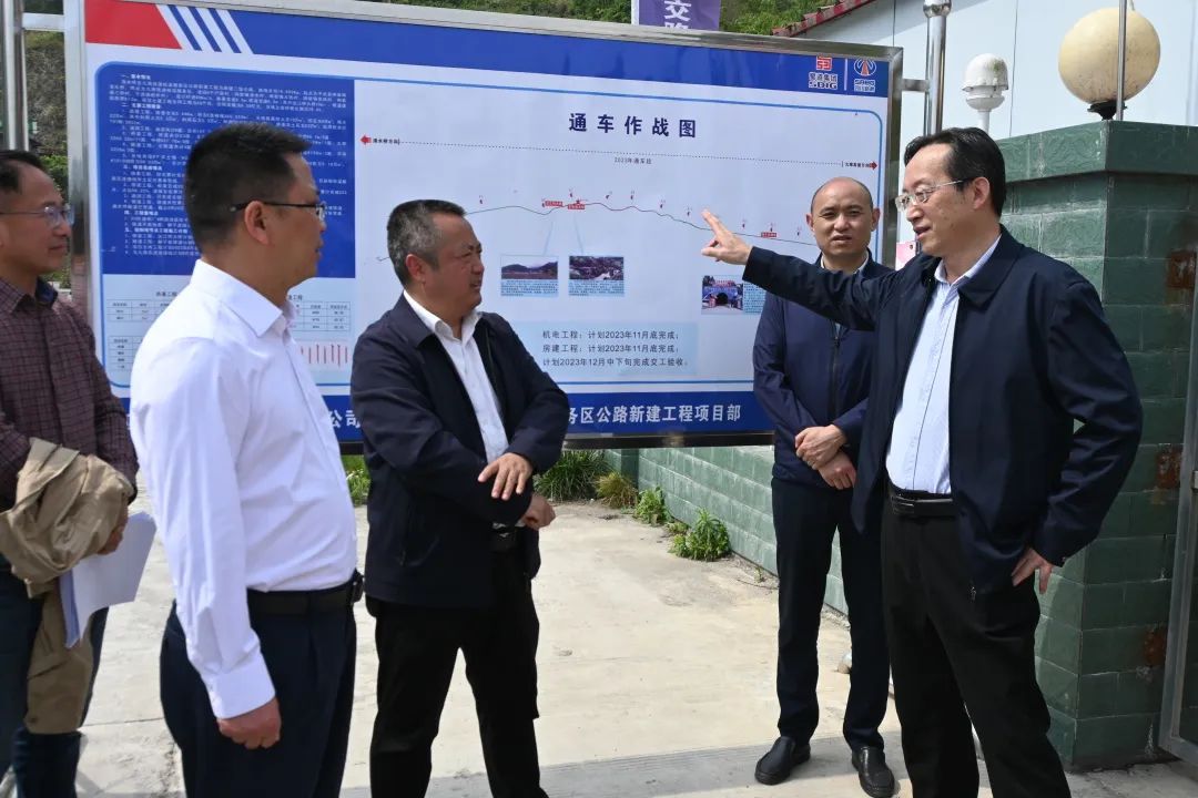 中國(guó)工程物理研究院黨委常委、副院長(zhǎng)王洋到清九路項(xiàng)目調(diào)研