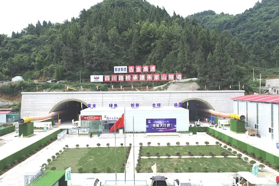 累計掘進超千米！ 古金高速朱家山隧道傳來捷報