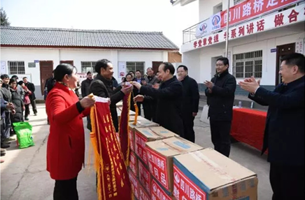 孫云董事長一行赴廣元、巴中等地 開展結(jié)對幫扶春節(jié)慰問活動