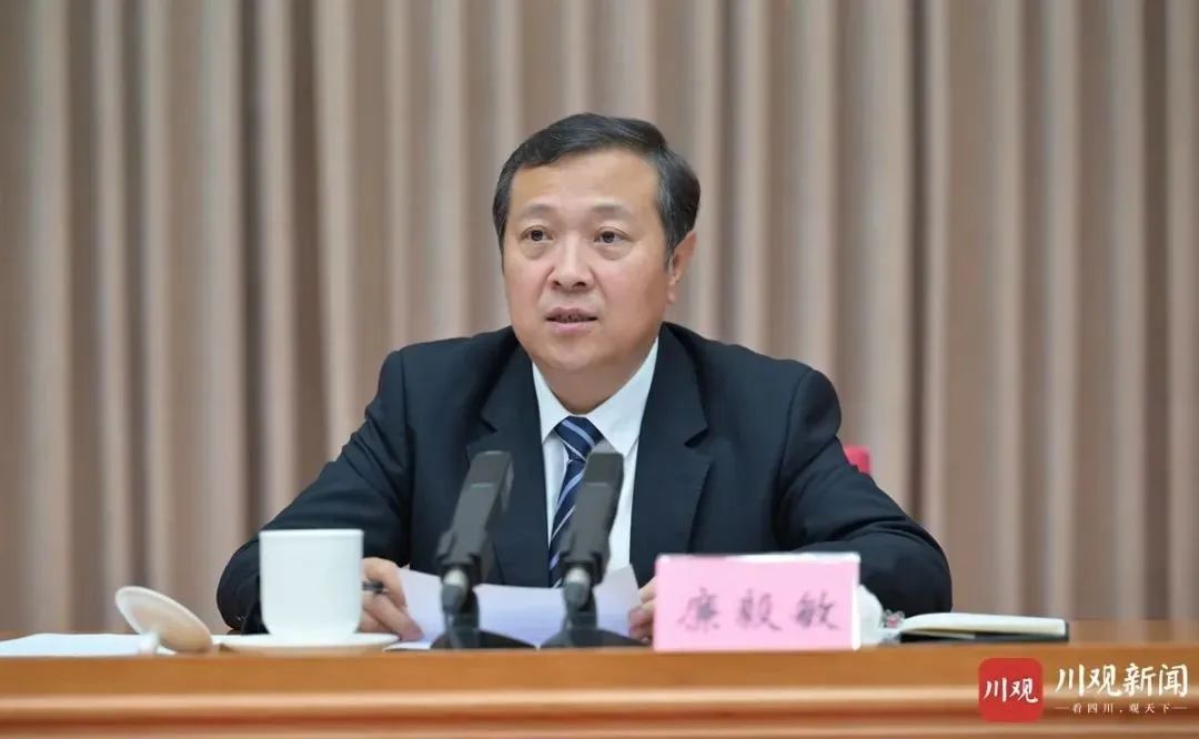 四川省學(xué)習貫徹習近平新時代中國特色社會主義思想主題教育第一批總結(jié)暨第二批部署會議召開