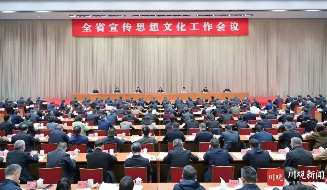 王曉暉在全省宣傳思想文化工作會議上強(qiáng)調(diào)：著力建設(shè)習(xí)近平文化思想實(shí)踐新高地，奮力譜寫中華民族現(xiàn)代文明巴蜀新篇章