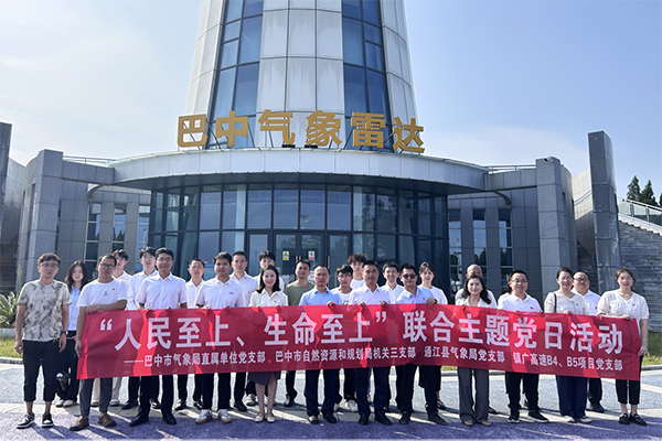 鎮(zhèn)廣高速川王段B4、B5項目開展“人民至上 生命至上”聯(lián)合主題黨日活動