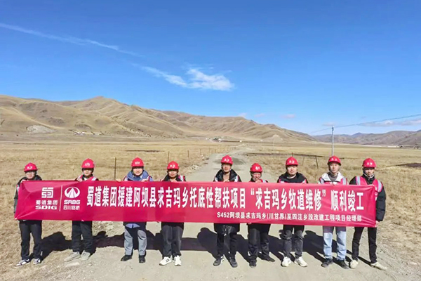 修繕牧道，打通牧民“暖心路”