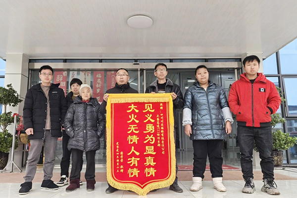 川交公司多個項(xiàng)目收到感謝信、表揚(yáng)信