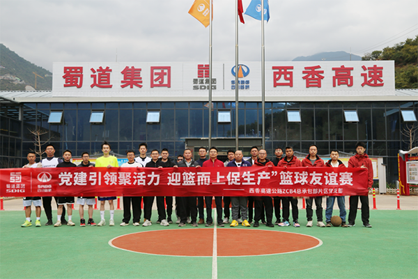 迎“籃”而上促生產(chǎn)，一起“投”緣又“投”心