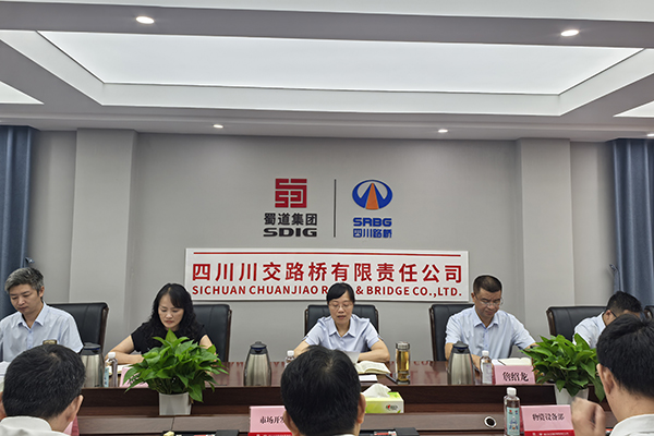 川交公司紀委召開2025年黨風(fēng)廉政建設(shè)和反腐敗工作聯(lián)席會